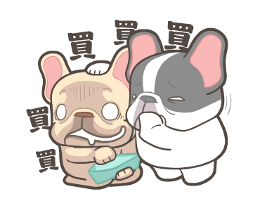 French Bulldog PIGU Animated Stickers 45 รูปที่ 13