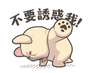 French Bulldog PIGU Animated Stickers 45 รูปที่ 14