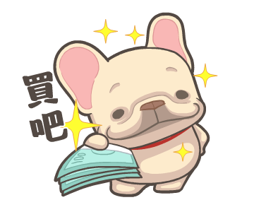 French Bulldog PIGU Animated Stickers 45 รูปที่ 18