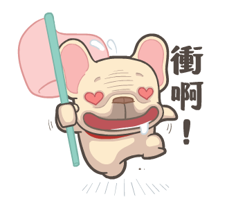 French Bulldog PIGU Animated Stickers 45 รูปที่ 19
