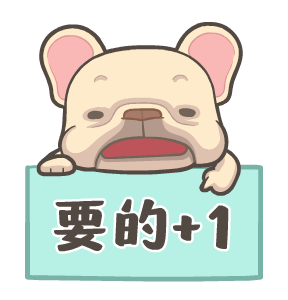 French Bulldog PIGU Animated Stickers 45 รูปที่ 20