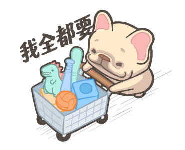 French Bulldog PIGU Animated Stickers 45 รูปที่ 21