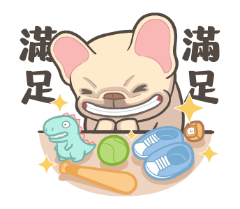 French Bulldog PIGU Animated Stickers 45 รูปที่ 22