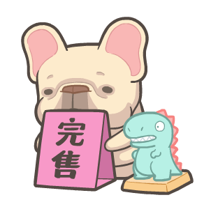 French Bulldog PIGU Animated Stickers 45 รูปที่ 23