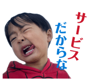 836330251
