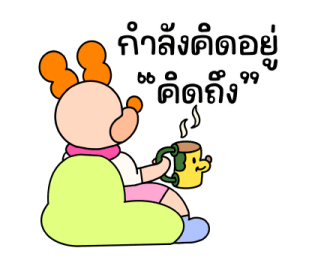 โบโบ้พิมพ์และผองเพื่อน: ชีวิตประจำวัน รูปที่ 30