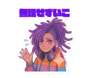 836334247