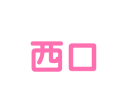 836338418