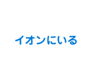 836338421