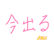836338429
