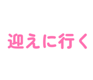 836338431