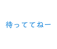 836338432