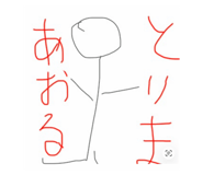 836338979