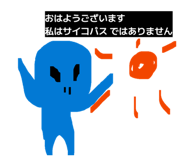 836340675