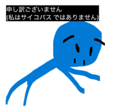 836340679