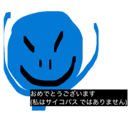 836340680