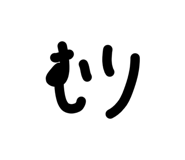 836341281