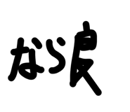 836341283