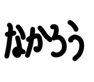 836341293