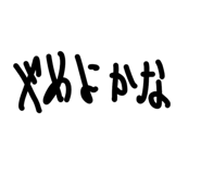 836341298