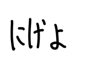836341301