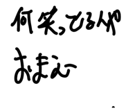 836341303