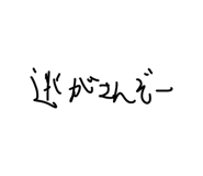 836341304