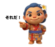 836343061