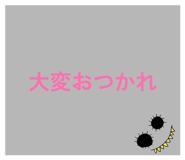 836343383