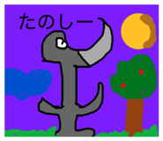 836343801