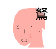 836343808
