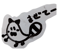 836345293