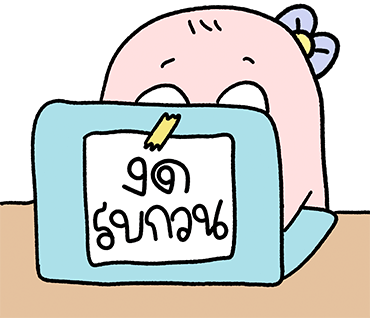 ลายที่ 6