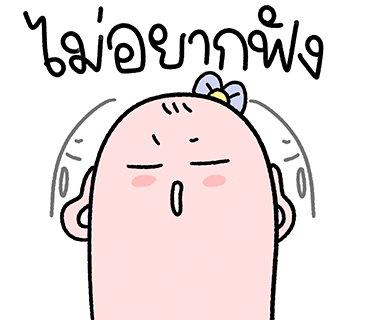 ลายที่ 13