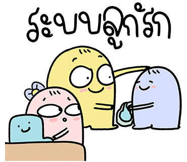 ลายที่ 28