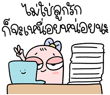 ลายที่ 34