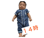 836356053
