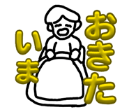836356367