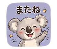 836356379