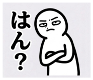 836364250