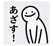 836364280
