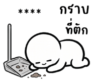 836365881