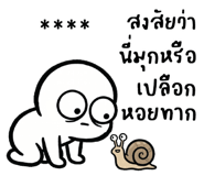 836365882