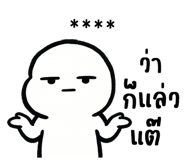 836365899