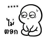 836365907