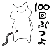 836368856