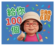 836382055