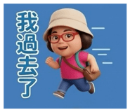 836382059
