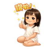 836382710