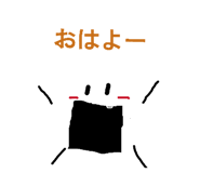 836383081